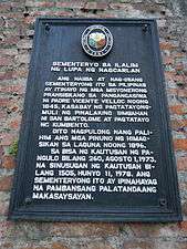 Nagcarlan Underground Cemetery historical marker.jpg