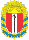 Coat of arms of Novhorodka Raion