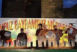 Novruz baku01.jpg