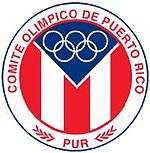 Puerto Rico Olympic Committee logo