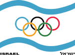 Olympic Committee of Israel logo