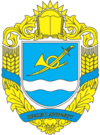 Coat of arms of Onufriivka Raion