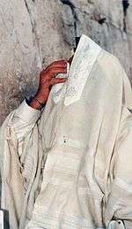 White tallit