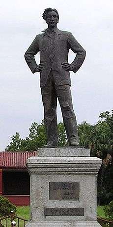 A Statue of Peng Pai in Haifeng County seat