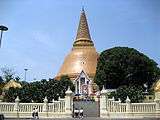 Phra Pathom Chedi Thailand.JPG