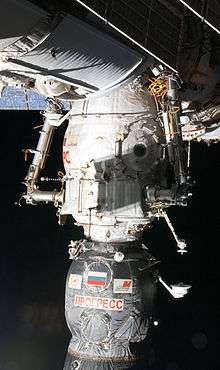 Pirs from STS-130.jpg