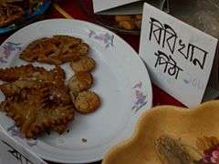 Pitha-1.jpg