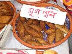 Pitha-5.jpg