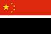 Proposed flag for Hong Kong SAR 005.jpg