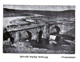 Red Bridge of Yerevan.png