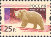 Russian standard postal stamp (2008) - 25 rubles.png