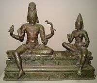 Shiva and Uma 14th century.jpg