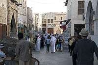 Souq waqif doha qatar 07.jpg