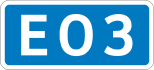 Colombo–Katunayake Expressway shield