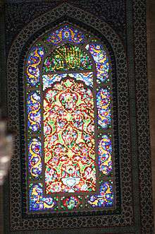 Stained glass window at Süleymaniye Mosque.jpg