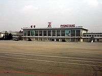 Pyongyang Sunan International Airport