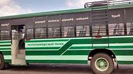 TNSTC 05.jpg