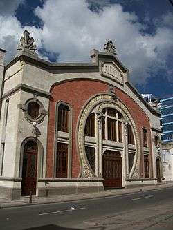 Entrance to the theatre