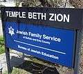 Temple Beth Zion sign 2.jpg