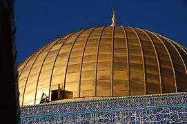 Temple Mount---Hetch in Dome.JPG