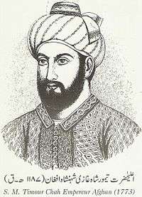 Timur Shah Durrani of Afghanistan