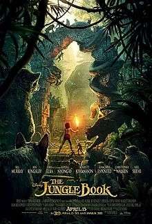 Official artwork poster of the film.