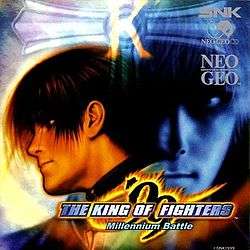 The King of Fighters '99