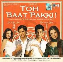 Toh Baat Pakki Album Cover