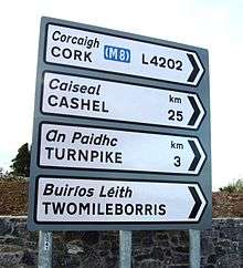 Twomileborris signage.JPG