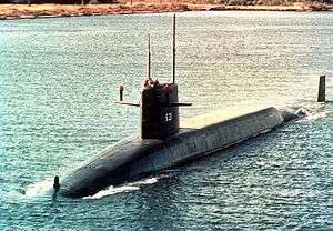 USS Ulysses S Grant SSBN-631