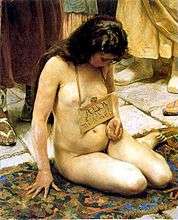 La joven, desnuda y sentada sobre una alfombra, 1897