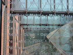 Glass bridges at the USHMM. Blue glass etched with names and places lost during the Holocaust.