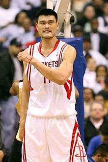 Yao Ming at a game