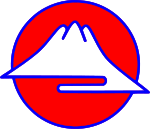 Yoseikan symbol depicting Mount Fuji.