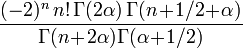 \frac{(-2)^n\,n!\,\Gamma(2\alpha)\,\Gamma(n\!+\!1/2\!+\!\alpha)}
{\Gamma(n\!+\!2\alpha)\Gamma(\alpha\!+\!1/2)}