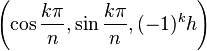 \left( \cos\frac{k\pi}{n}, \sin\frac{k\pi}{n}, (-1)^k h \right)