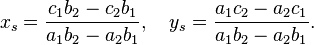  x_s=\frac{c_1b_2-c_2b_1}{a_1b_2-a_2b_1} , \quad y_s=\frac{a_1c_2-a_2c_1}{a_1b_2-a_2b_1}. \ 