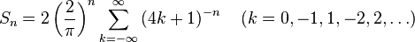  S_n = 2 \left(\frac{2}{\pi}\right)^{n}\sum_{k=-\infty}^\infty \left(4k+1\right)^{-n} \quad (k=0,-1,1,-2,2,\ldots) 