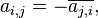 a_{i,j} = -\overline{a_{j,i}},