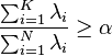 \frac{\sum_{i=1}^K \lambda_i}{\sum_{i=1}^N \lambda_i}\geq \alpha