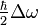 \tfrac{\hbar}{2}\Delta\omega