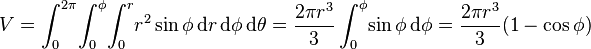 V = \int_0^{2\pi} \! \int_0^\phi \! \int_0^r\! r^2 \sin{\phi} \, \mathrm{d}r \, \mathrm{d}\phi \,\mathrm{d}\theta = \frac{2 \pi r^3}{3}\int_0^\phi \! \sin{\phi} \, \mathrm{d}\phi = \frac{2 \pi r^3}{3}(1-\cos\phi) 