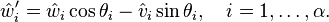 \hat w'_i=\hat w_i\cos\theta_i-\hat v_i\sin\theta_i,\quad i=1,\dots,\alpha.