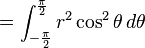 =\int_{-\frac{\pi}{2}}^{\frac{\pi}{2}} r^2 \cos ^2 \theta\, d \theta 