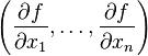  \left( \frac{\partial f}{\partial x_1}, \dots, \frac{\partial f}{\partial x_n}\right) 