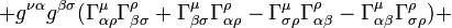 +g^{\nu \alpha }g^{\beta \sigma }(\Gamma^{\mu}_{\alpha \rho }\Gamma^{\rho }_{\beta \sigma }+\Gamma^{\mu}_{\beta \sigma } \Gamma^{\rho }_{\alpha \rho } - \Gamma^{\mu}_{ \sigma \rho } \Gamma^{\rho }_{\alpha \beta } - \Gamma^{\mu}_{\alpha \beta } \Gamma^{\rho }_{ \sigma \rho })+