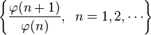 
\left\{\frac{\varphi(n+1)}{\varphi(n)},\;\;n = 1,2,\cdots\right\}
