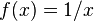 f(x)=1/x