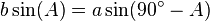 b \sin (A) = a \sin (90^\circ - A)