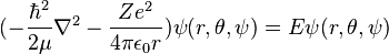 (- \frac{\hbar^2}{2 \mu} \nabla^2  - \frac{ Z e^2}{4 \pi \epsilon_0 r} ) \psi(r,\theta, \psi) = E \psi(r, \theta, \psi)